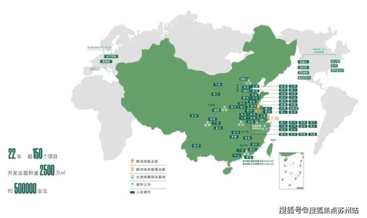 蘇州太湖未來綠洲售樓處未來綠洲營銷中心樓盤詳情戶型一房一價小區