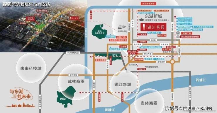 湖沁宸园售楼处杭州临平湖沁宸园欢迎您临平湖沁宸园欢迎您户型图交通