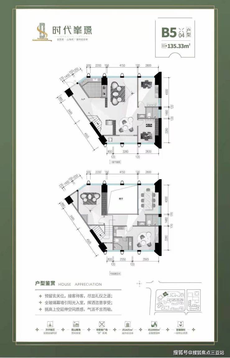 万宁时代峯璟雄踞海南东线中部占据万宁城芯