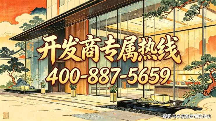 2026外滩元境营销中心官方认证外滩元境售楼处电话预约_楼盘实景测评_最新房价走势_户型优缺点_地铁学区配套详解(图27)