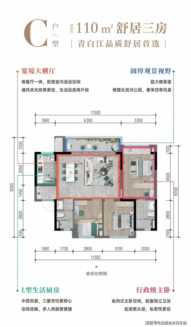 金地嘉峯汇(金地嘉峯汇)中环云悦府首页网站_2024年最新房价_户型