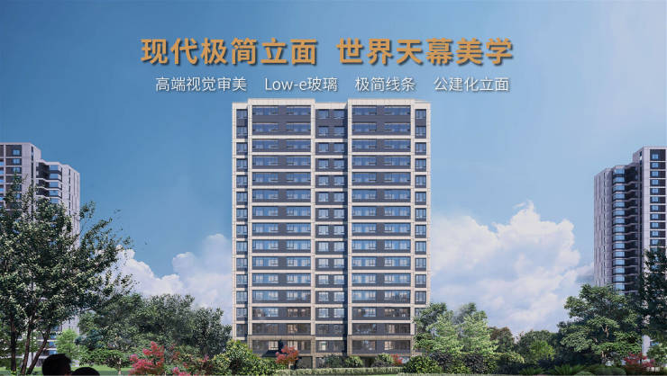 合肥房价-售楼处电话售楼中心电话首页网站楼盘百科首页网站24小时热线(图3)