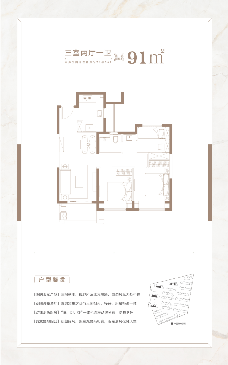 开云电竞app嘉定【大华梧桐樾】售楼处电线最新咨询-房价-户型-小区环境(图8)