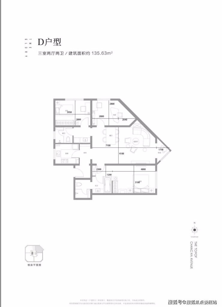 63平米尊悅光華售樓電話:400-876-5677接通後輸入5888在售戶型原總價