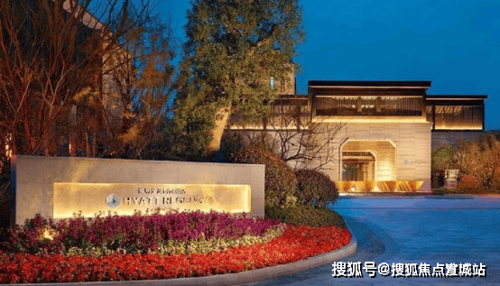 上实和风院售楼处(2025上实和风院)首页网站售楼处欢迎您最新价格户型配套小区环境(图10)