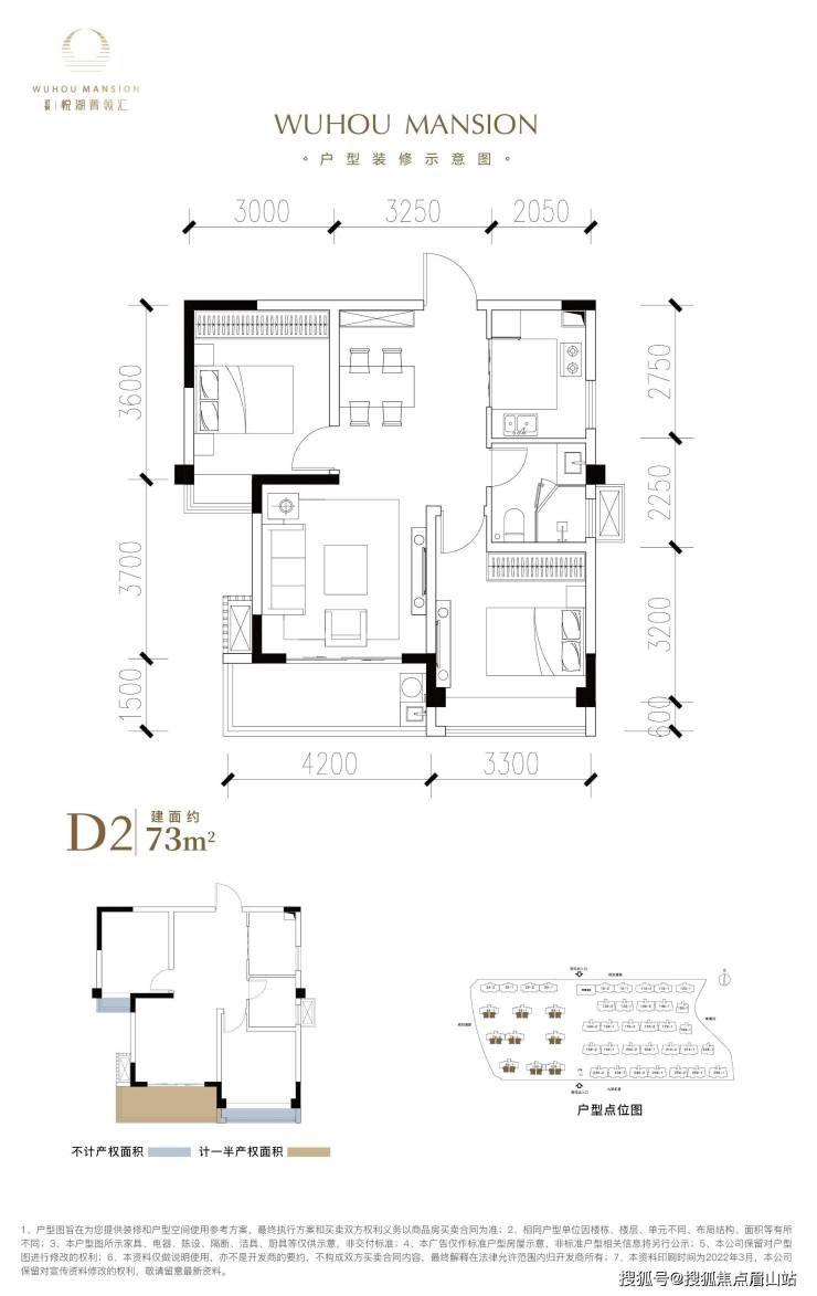 悦湖菁领汇值得买吗_悦湖菁领汇售楼电话_悦湖菁领汇户型图大全_交房