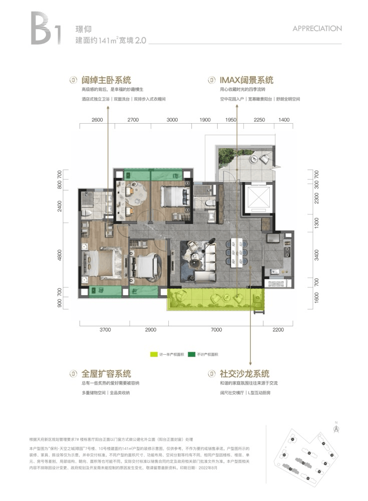 成都保利璟园_保利璟园户型图_最新房价_售楼处电话
