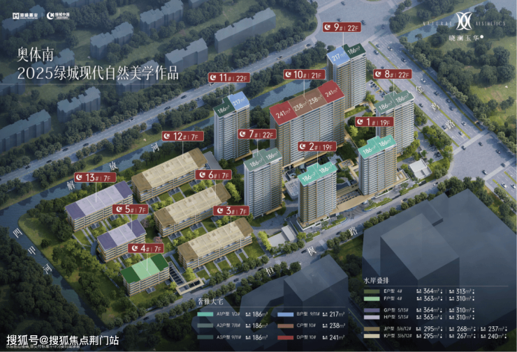 绿城晓澜玉华(2025年杭州萧山市北核心区·绿城晓澜玉华)官方网站-绿城晓澜玉华楼盘详情-户型-价格‖绿城晓澜玉华2025年度最新评测-荆门搜狐焦点