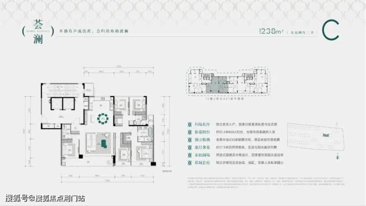 绿城晓澜玉华(2025年杭州萧山市北核心区·绿城晓澜玉华)官方网站-绿城晓澜玉华楼盘详情-户型-价格‖绿城晓澜玉华2025年度最新评测-荆门搜狐焦点