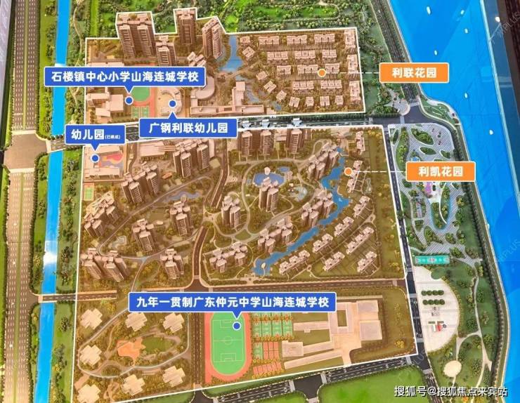 (山海连城售楼处)首页网站-凯德山海连城欢迎您@凯德山海连城售楼处