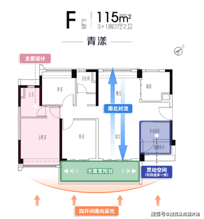 广州保利罗兰国际售楼处电话2024在售房源价格明细项目详情售楼处位置
