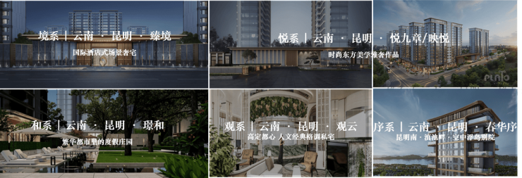 邦泰春华序营销中心官网│2026售楼处-最新楼盘价格/房源户型/售楼处地址/小区环境/周边配套/交房时间-大理搜狐焦点