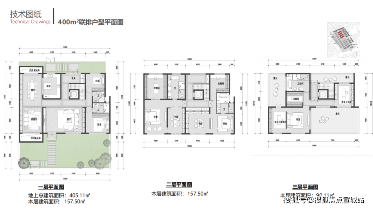 上海虹口北外滩风貌别墅「弘安里」测评以及户型分析+价格对比-宣城搜狐焦点