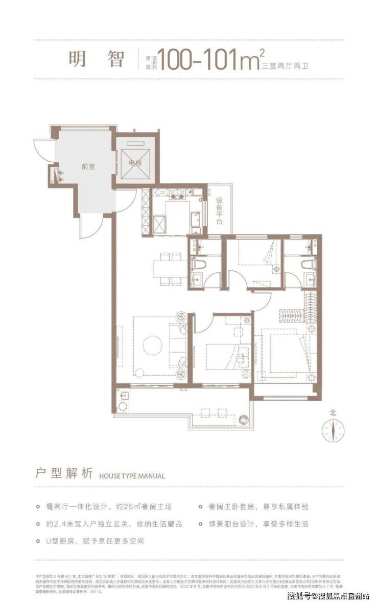 开元体育官方网站嘉兴中海明德里 售楼处电话 配套齐全(图6)