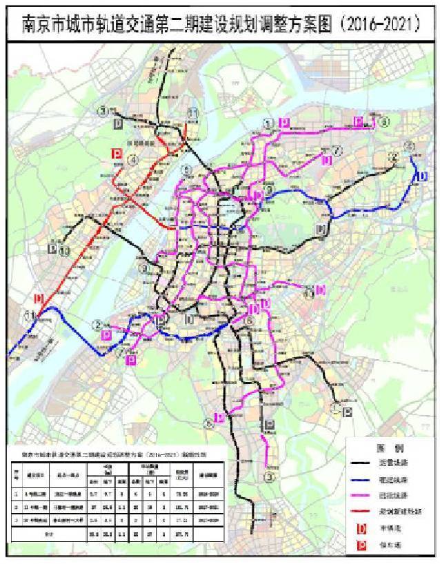 重磅南京首條跨市地鐵來啦確定2017年開建