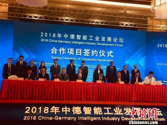 业发展论坛推动新能源汽车合作 中德工业园落