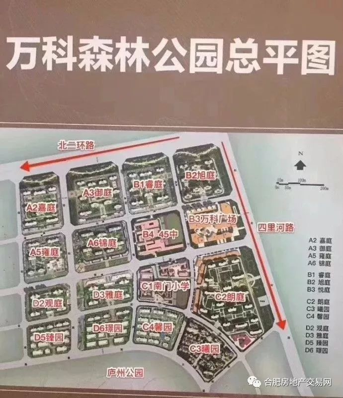 万科森林公园位于庐阳区北二环与四里河路交汇处,距离庐州公园仅一路