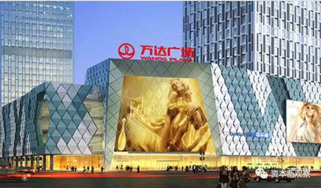 万达商管股权转让方案曝光 回A对赌协议到期后