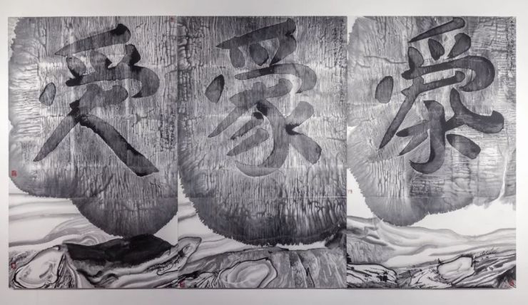 谷文达融合中的变奏与回归