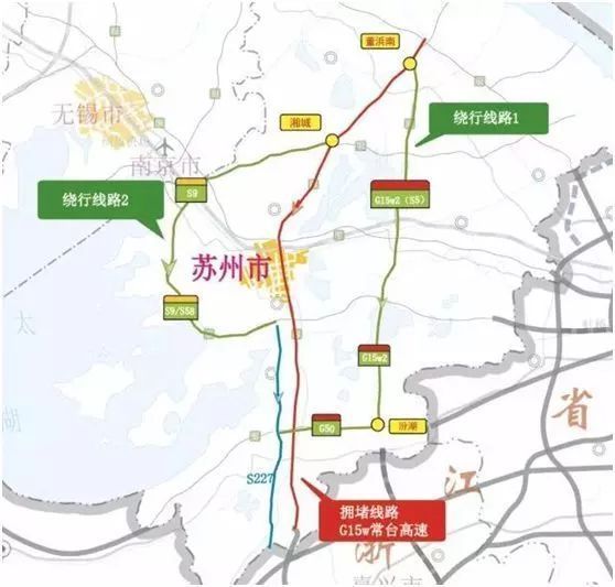 绕行线路:在g15w常台高速湘城枢纽转s9苏绍高速,转g524(原s227)至