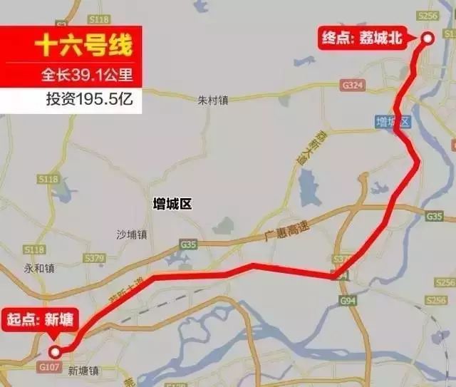 21号线,其中,龙门永汉将与广州地铁16号线,博罗罗浮山将与广州地铁21