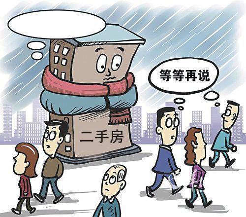 买房怕高位卖房怕错过高点楼市如江湖生存靠时势