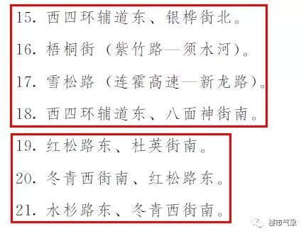 郑州这三区拆迁征地公布涉及17个村3000多亩