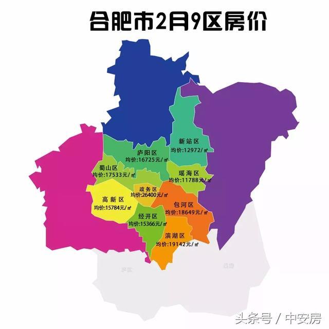 2018年2月合肥9区房价地图