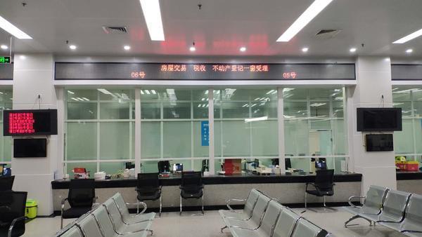 (郑东新区cbd办事大厅窗口)(郑州市不动产登记中心长江路办事大厅)(水