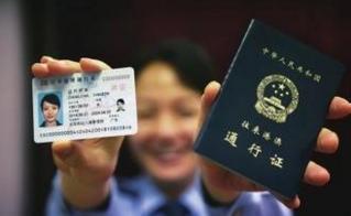 2017昆山身份证、居住证、落户办理攻略