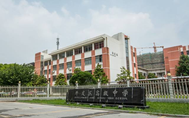 即将落户昆山城东 这可是全国知名的中学哦 另外,开发区夏驾河幼儿园