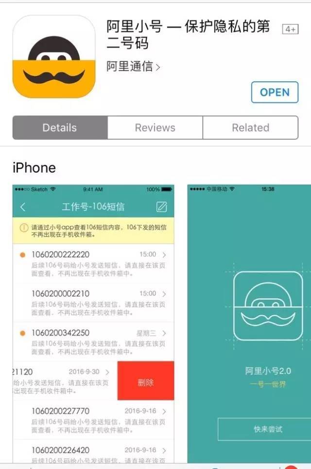 购买淘宝小号的渠道