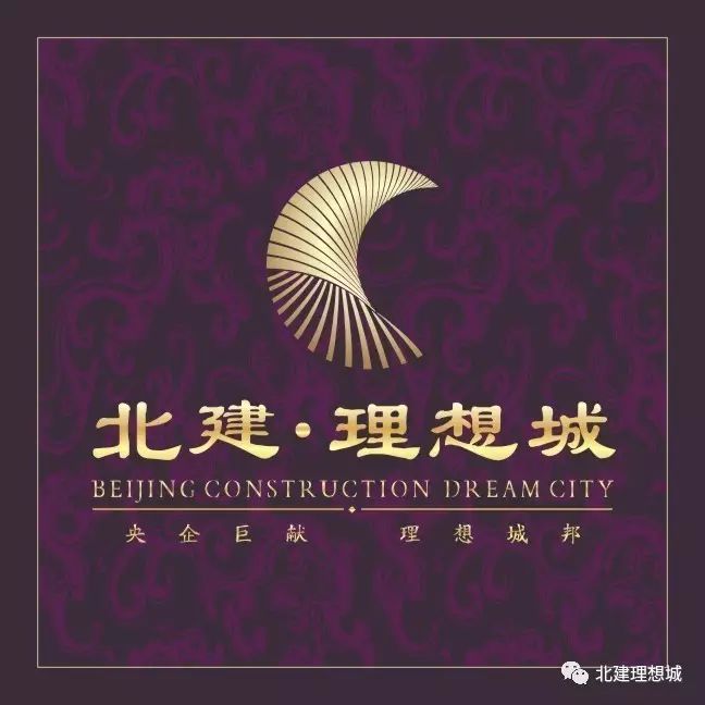 北京建工中瑞麟集团合作签约仪式完美落幕