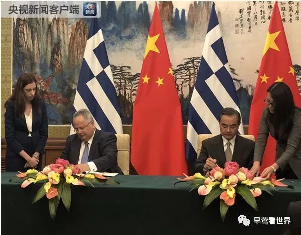 希腊成首个与中国签署共建一带一路的欧洲发
