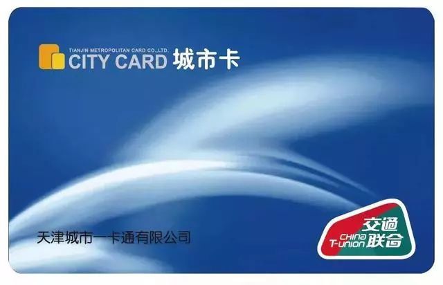 重磅2018天津迎来24个好消息