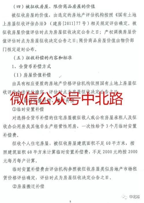 洪山地区的找房攻略