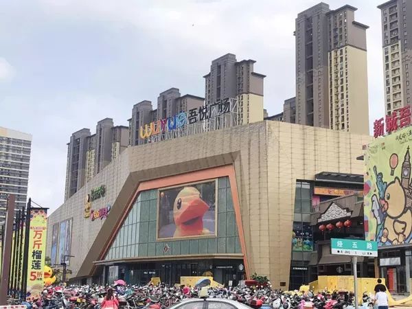 将带动区域经济发展;区域内配套成熟,更有城东繁华商业区新城吾悦广场