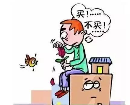 2017年新政策下贷款买房,您知多少呢