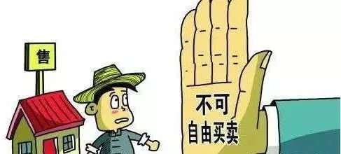 上海这11种情况,购房者享有退房权!-上海搜狐