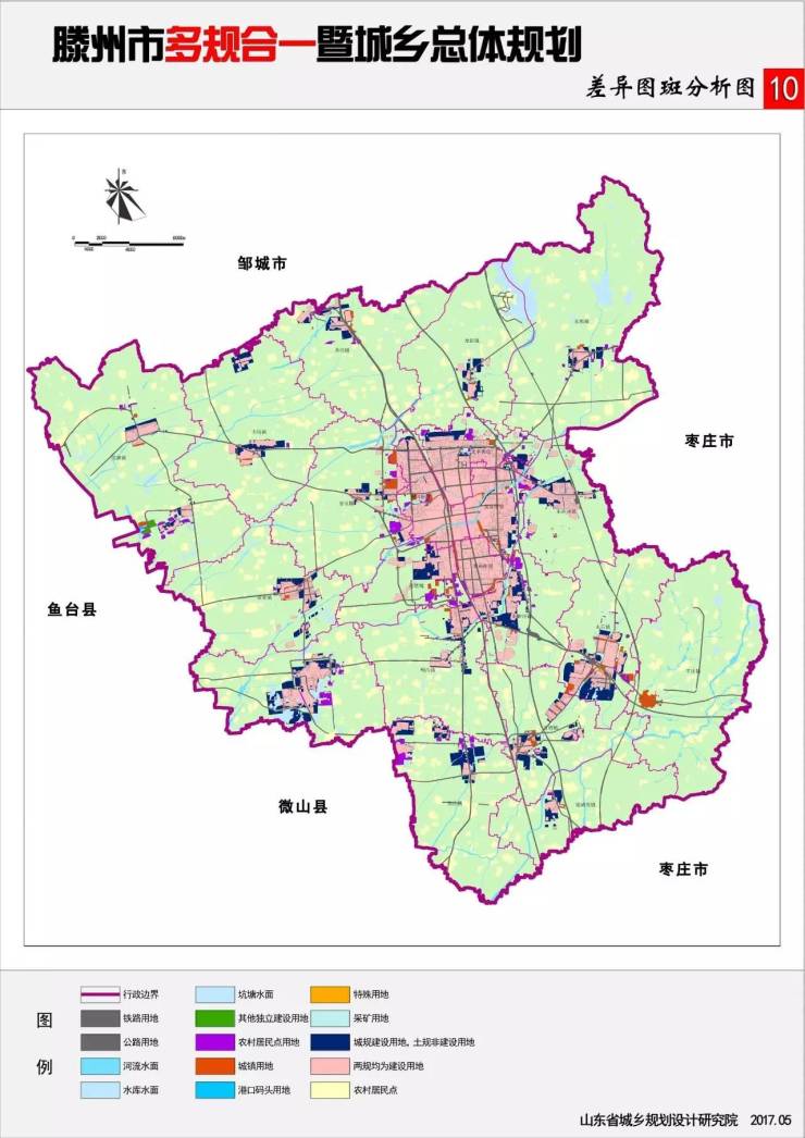 滕州市城市总体规划图图片