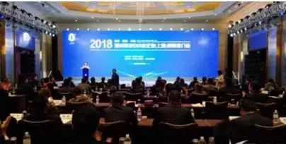 2018湖州南浔中小微企业(上海)招商推介会举行