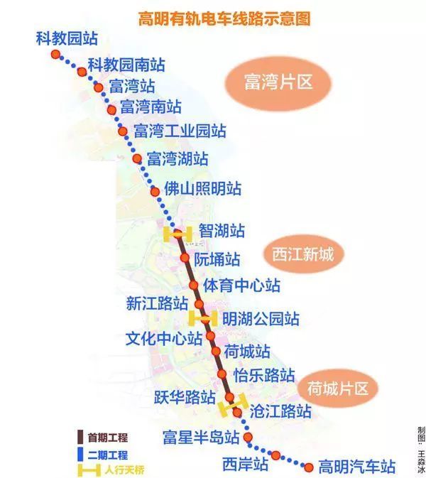 全国多地地铁项目被叫停 佛山5大在建轨道项目进展如何了?