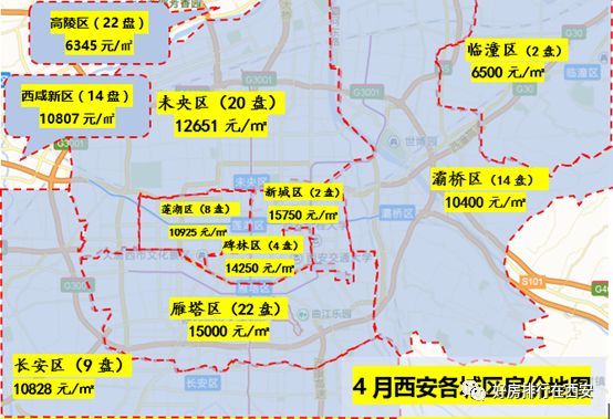 西安最新房價地圖出爐雁塔區僅排第二附123個在售樓盤全表