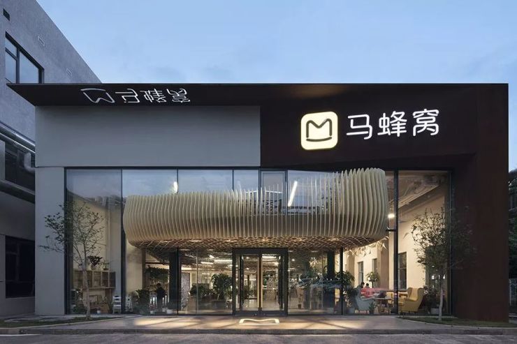 北京马蜂窝旅游网全球总部二期空间设计