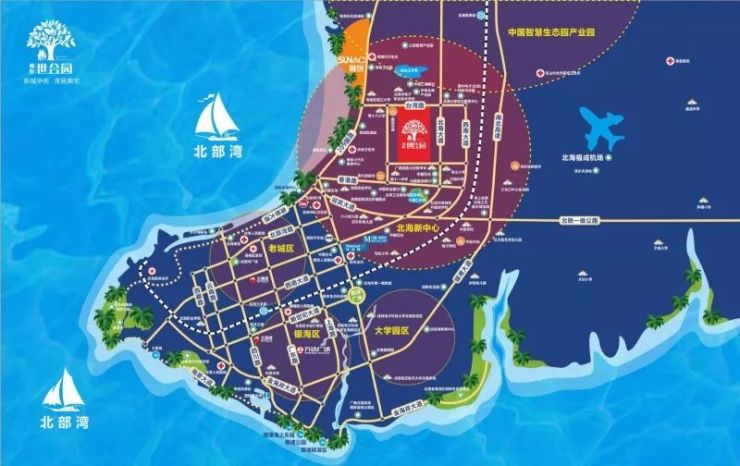 北海世合地產2018年代理的樓盤項目歡迎品鑑