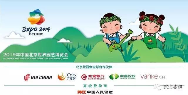 明年春天,北京世园会国际馆花伞将绽放国际