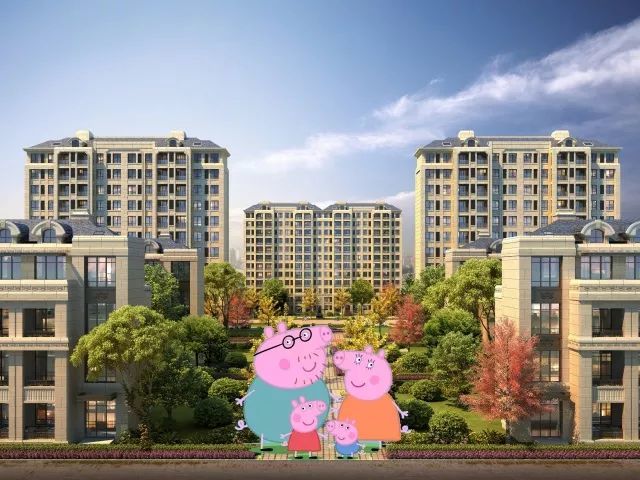 如果社会人小猪佩奇在上海,该住什么样的房子