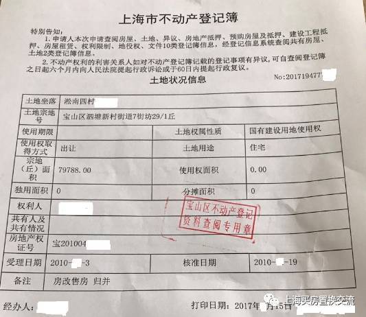 房子贷款最低是多少年房子最低贷款几年无视网黑征信黑3万贷款