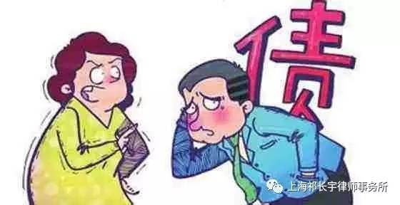 律师:离婚时,父母以借款为由请求返还购房出资