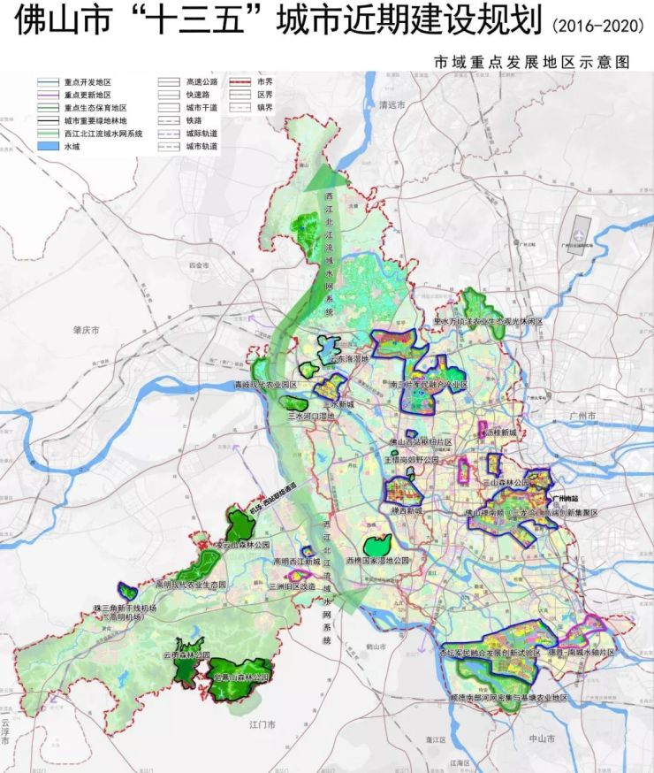 珠三角新干线机场综合交通枢纽集疏运体系规划公开招标-佛山手机搜狐